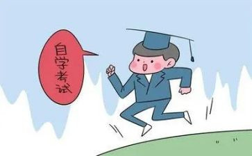 关于自考毕业自我鉴定模板参考6篇