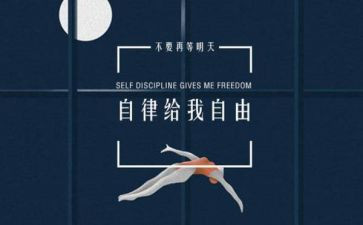 大学生自律会工作总结7篇