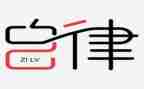 2024年护士廉洁自律个人总结8篇