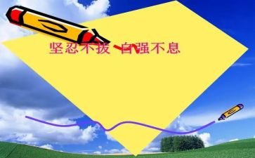 大学生自强事迹材料6篇