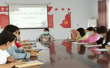 资助活动总结精选8篇