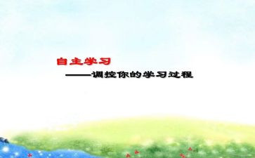 幼儿园自主游戏教研总结6篇