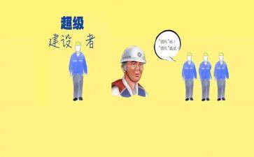 总工会半年总结6篇