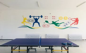 小学综合室工作计划优秀6篇