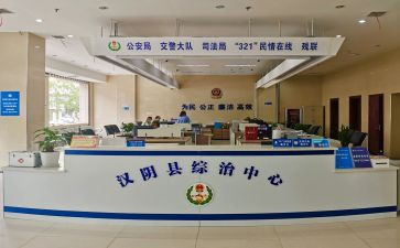 镇级综治述职报告参考7篇