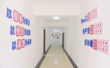 社区综治2024年工作计划6篇