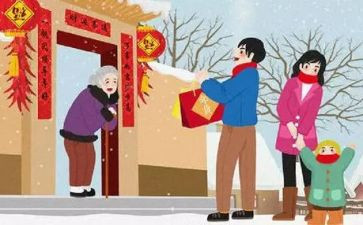 走亲访友作文8篇