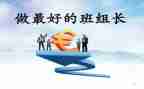 化学备课组长工作总结6篇