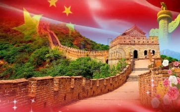 祖国就在我心中演讲稿参考5篇