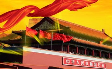爰祖国的演讲稿8篇