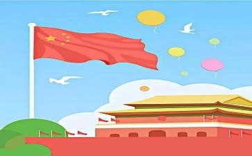 关于祖国的演讲稿800字8篇