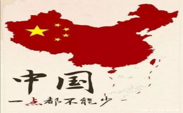 祖国颂教案7篇