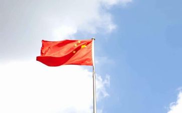我和我的祖国为主题演讲稿7篇