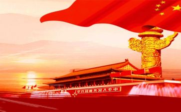 歌颂祖国演讲稿精选7篇