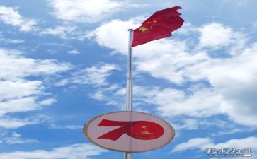 写我的祖国作文400字6篇