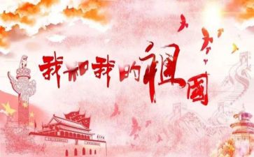 祖国就在我心中演讲稿推荐6篇