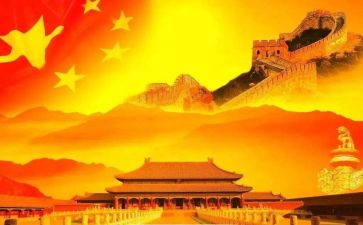 “我和我的祖国”演讲稿推荐7篇