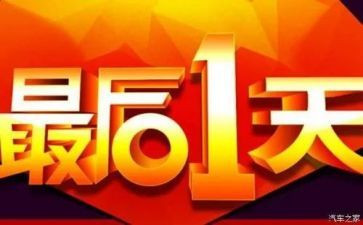 军训最后一天的心得体会7篇