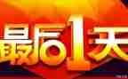 军训最后一天的心得体会7篇