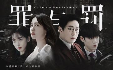 罪与罚读后感2000字参考5篇
