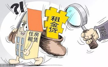 商业铺租赁合同参考6篇