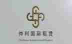 房屋合同租赁合同参考6篇