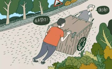 遵纪守法的我作文6篇