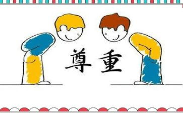 作文我尊敬的人600字8篇