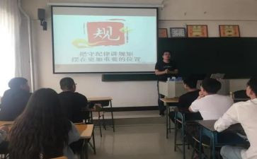 遵章守纪工作总结6篇