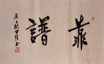 员工靠谱自我鉴定最新7篇
