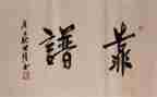 员工靠谱自我鉴定最新7篇