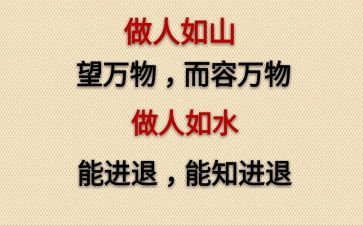 做人力资源的心得体会精选8篇