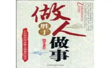 做人力资源的心得体会通用7篇