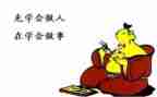 用感恩的心做人演讲稿5篇