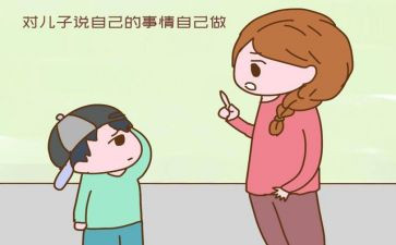 做事心得8篇