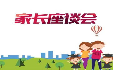 五四青年座谈会心得体会6篇