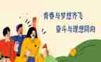 三八妇女节座谈会领导讲话稿7篇