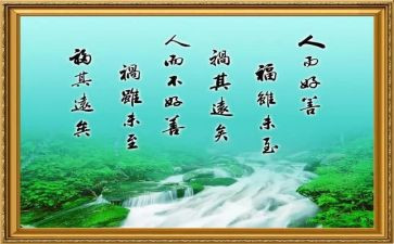 我的座右铭作文优秀6篇