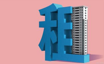 场地租聘合同6篇